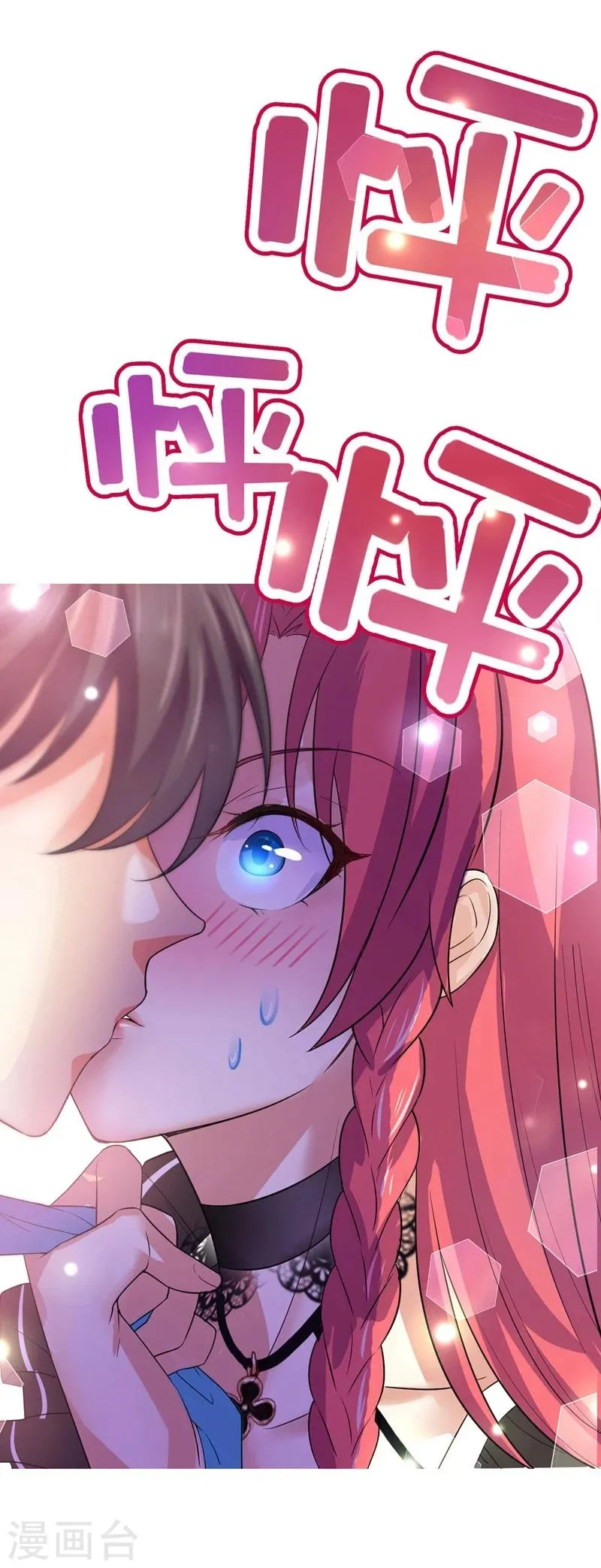 序章 第13页