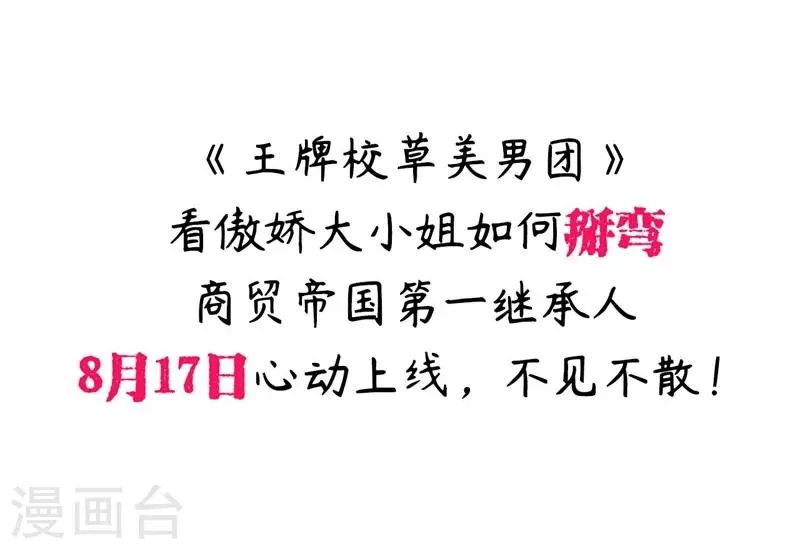 序章 第14页
