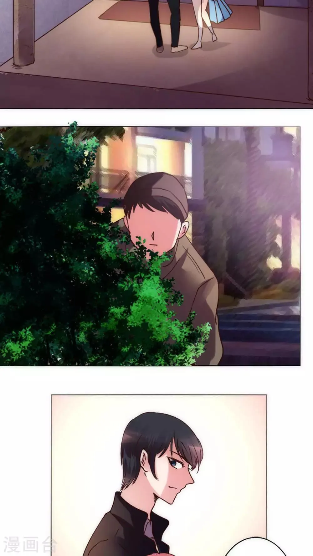 第34话 他和楚子涵在一起！ 第30页