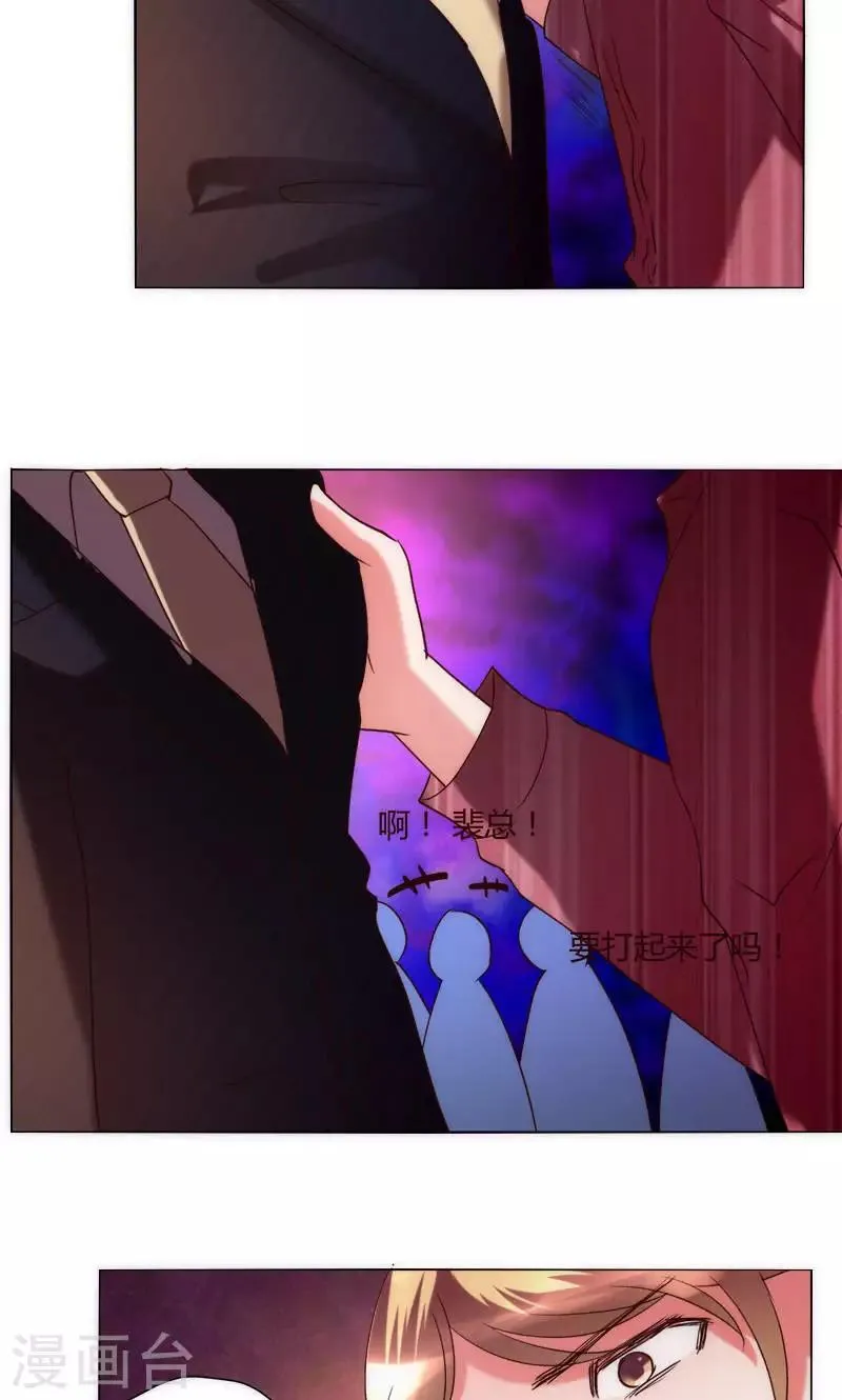 第35话 对峙 第35页