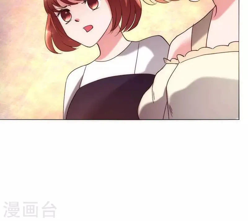 第35话 对峙 第37页