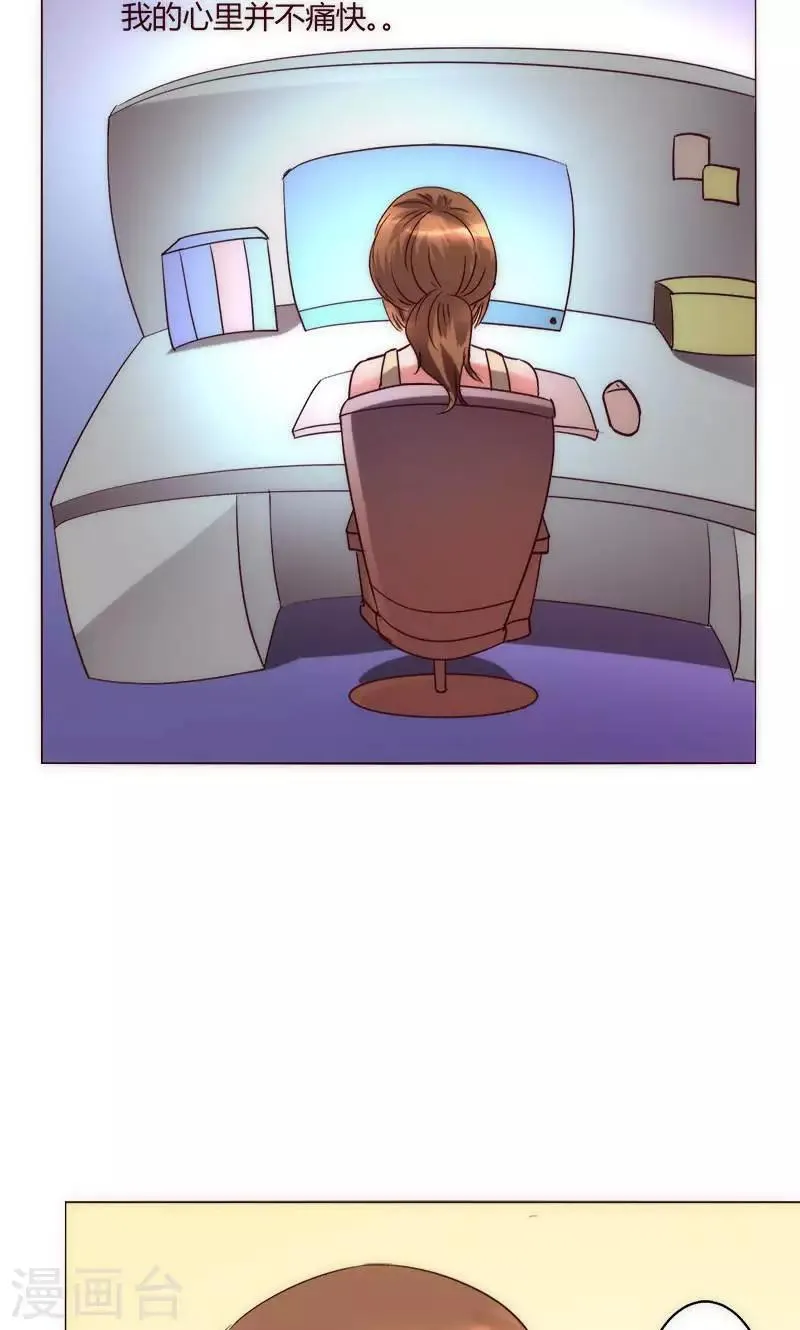 第36话 趴在地上的人 第18页