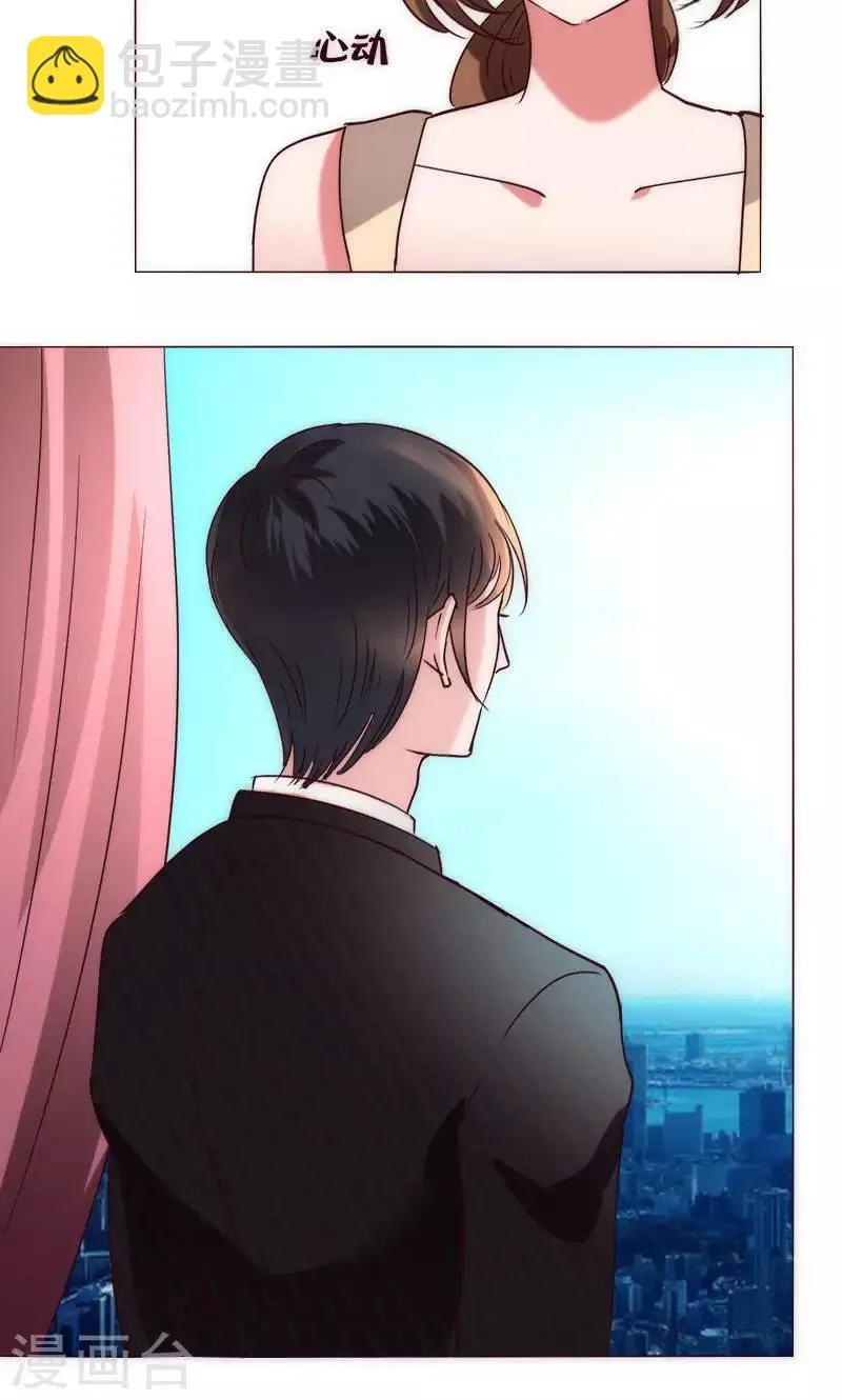 第36话 趴在地上的人 第24页