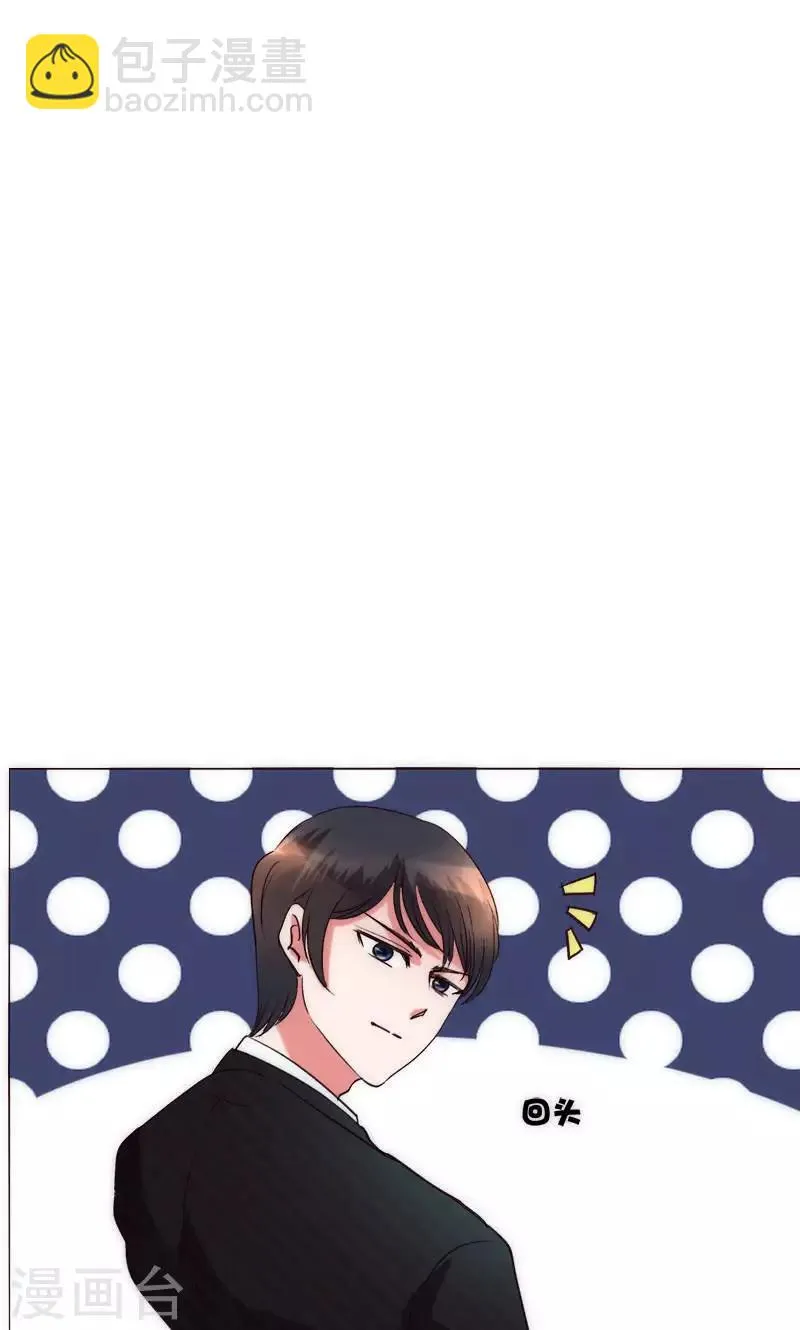 第36话 趴在地上的人 第25页