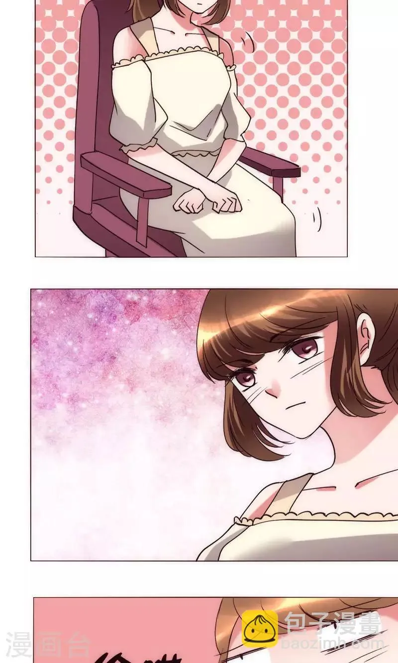 第36话 趴在地上的人 第27页