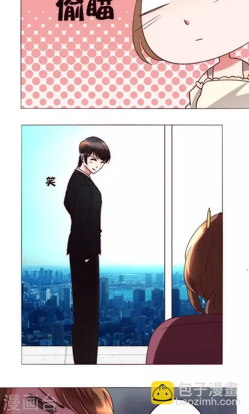 第36话 趴在地上的人 第28页