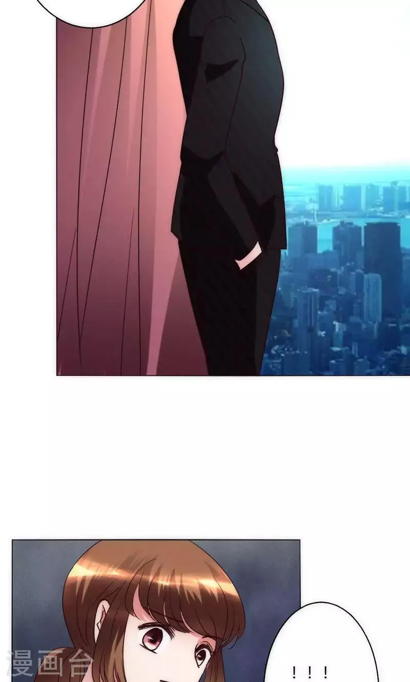 第36话 趴在地上的人 第31页