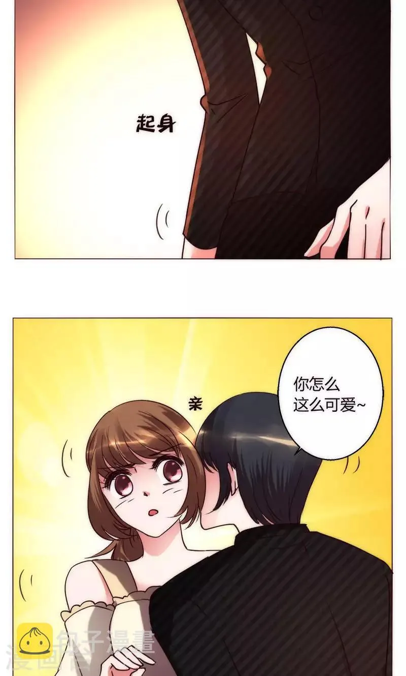 第37话 都是混蛋 第11页