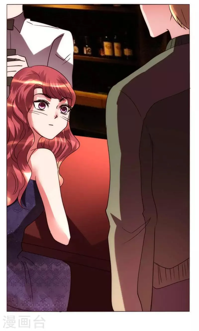 第37话 都是混蛋 第34页