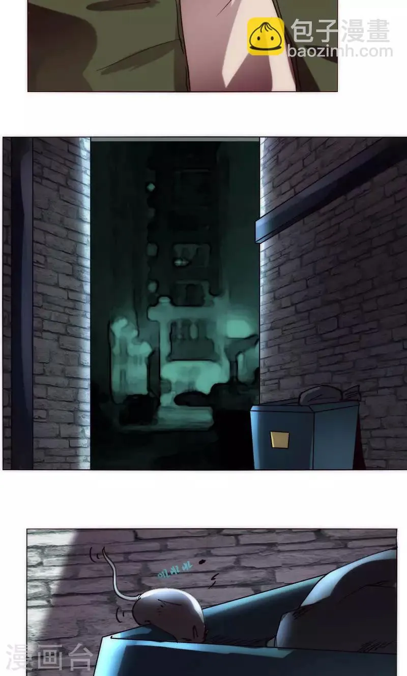 第37话 都是混蛋 第37页