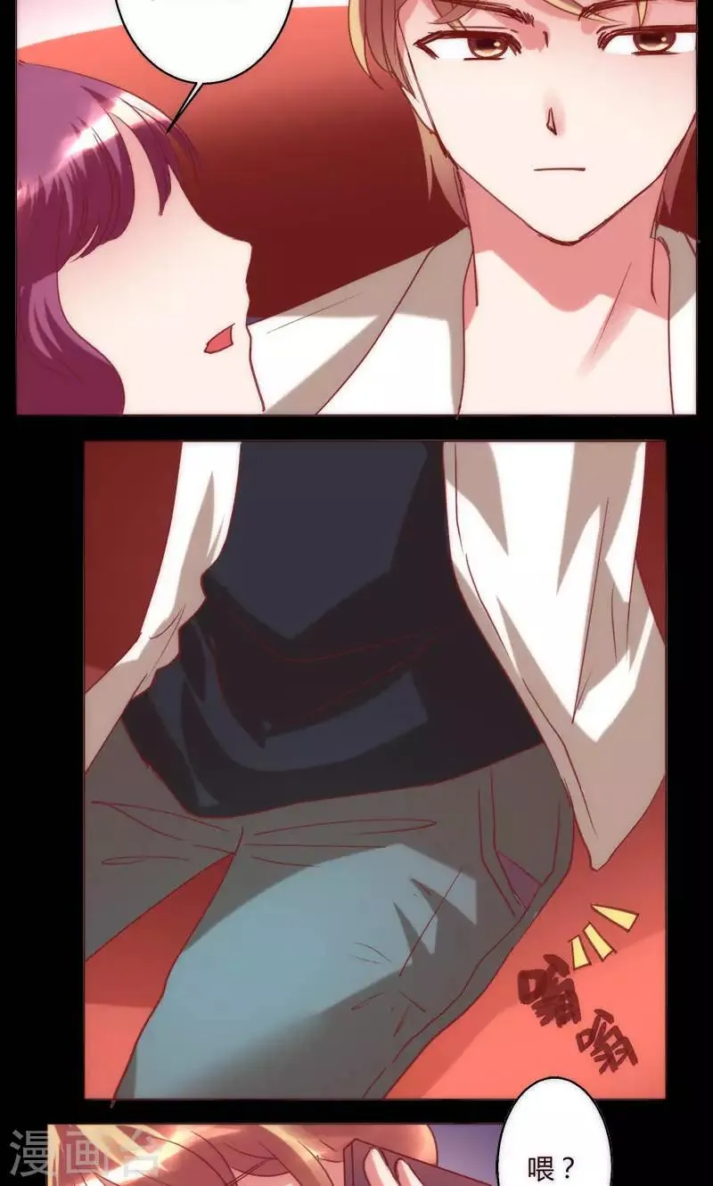 第38话 就是这样 第18页