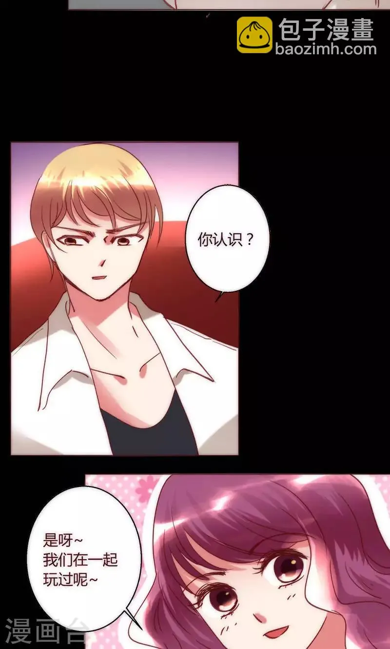 第38话 就是这样 第22页