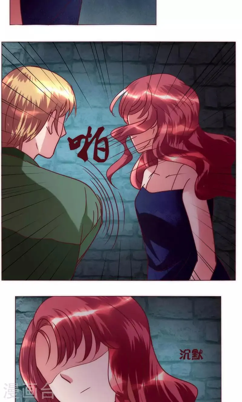 第38话 就是这样 第39页