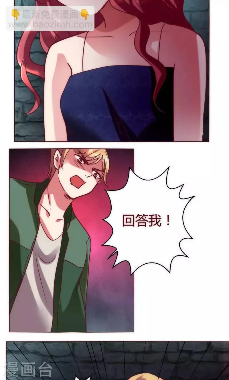 第38话 就是这样 第40页