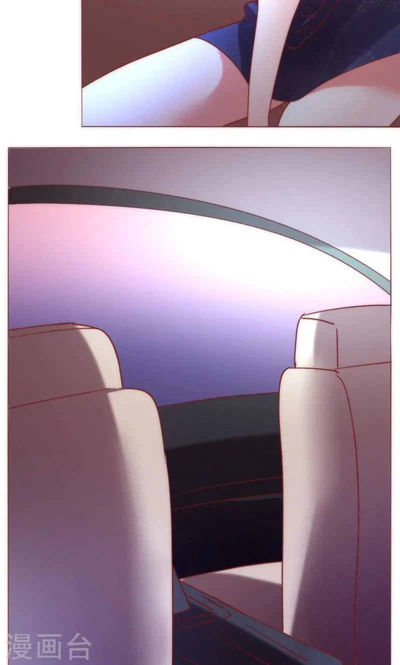 第39话 你爱过我吗 第3页