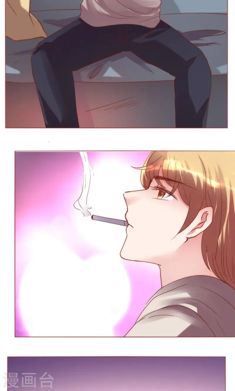 第39话 你爱过我吗 第27页