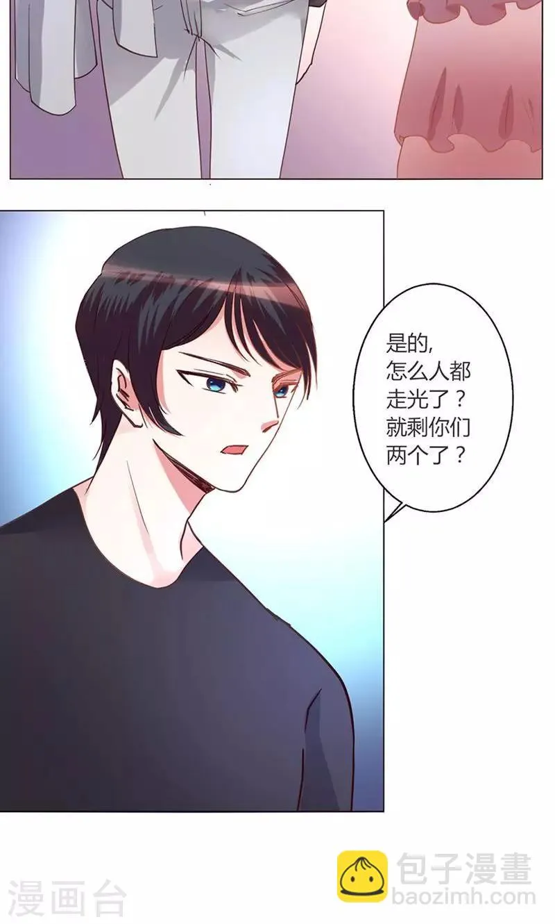 第40话 新人 第7页