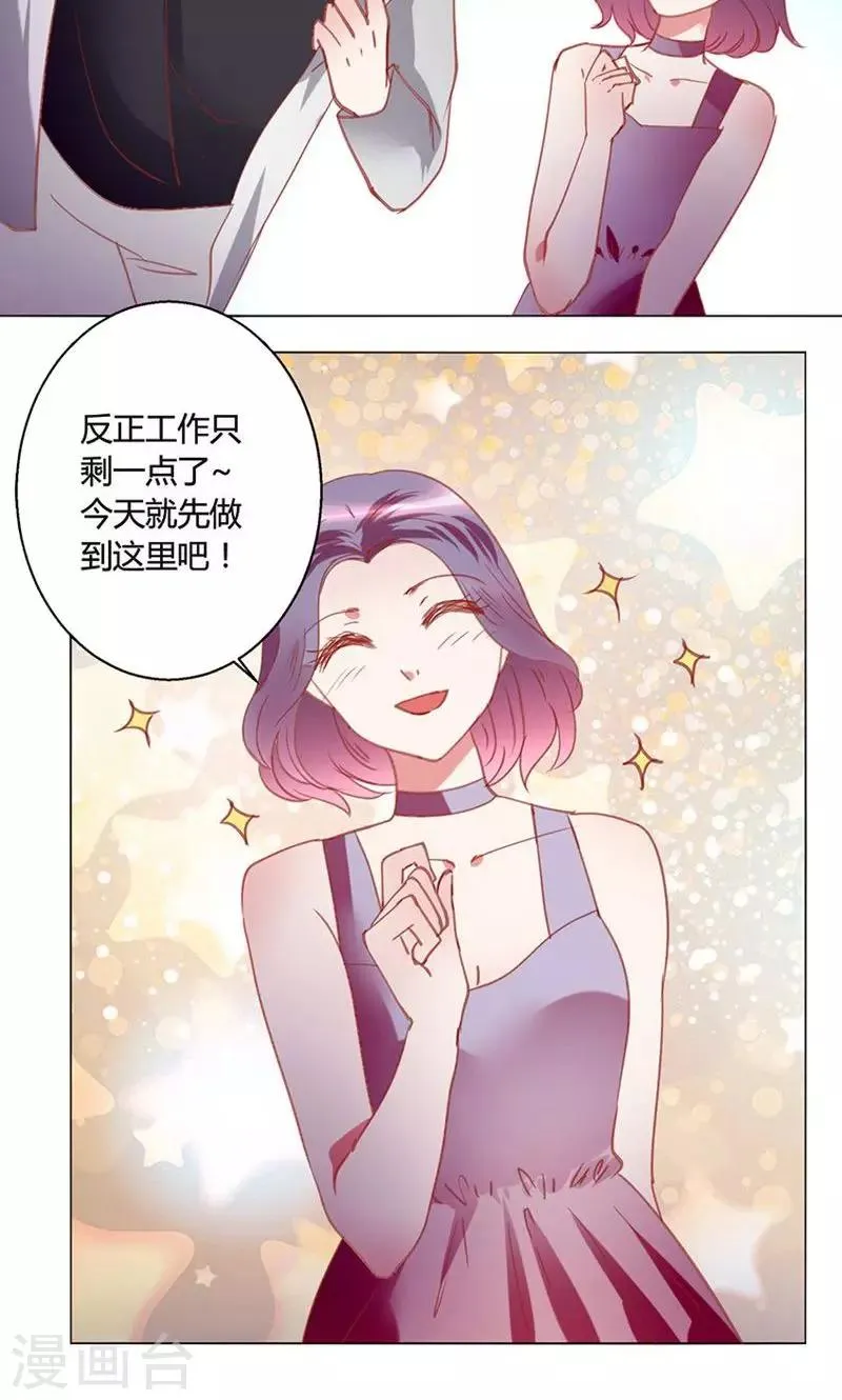 第40话 新人 第10页