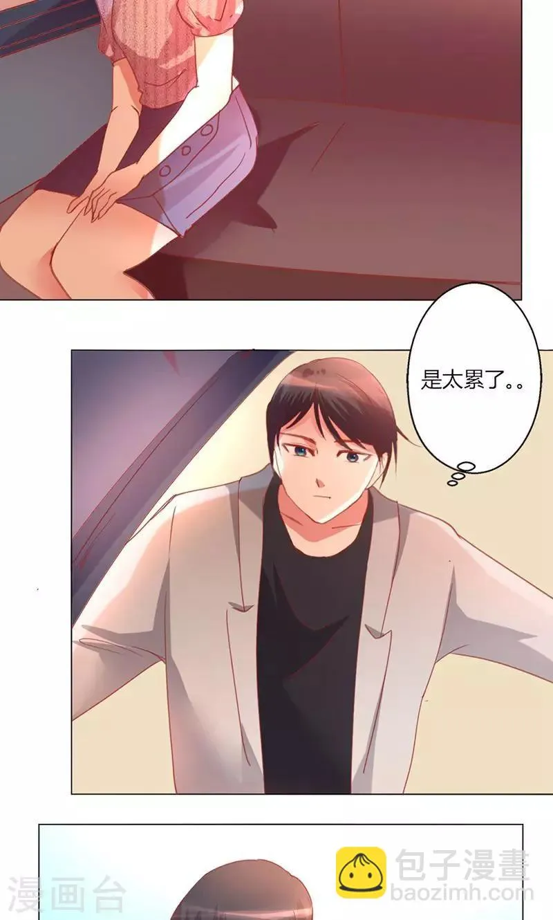 第40话 新人 第27页