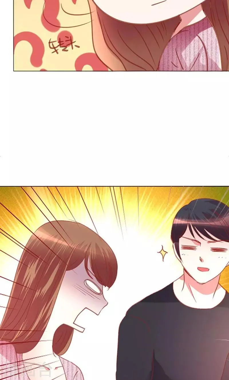 第40话 新人 第35页