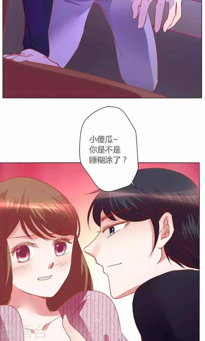 第40话 新人 第38页