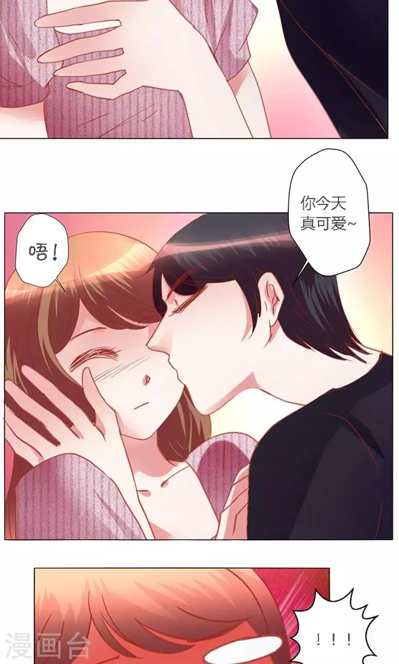 第40话 新人 第39页