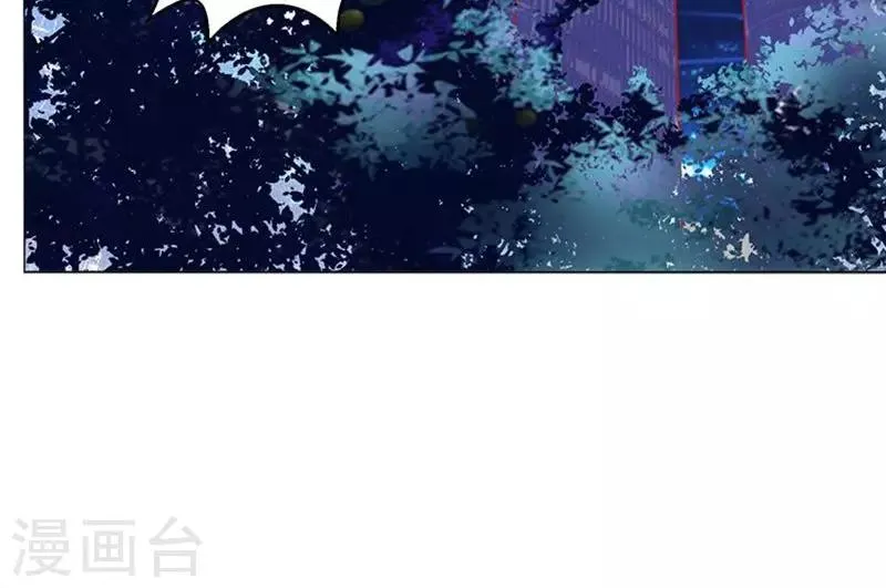 第40话 新人 第43页