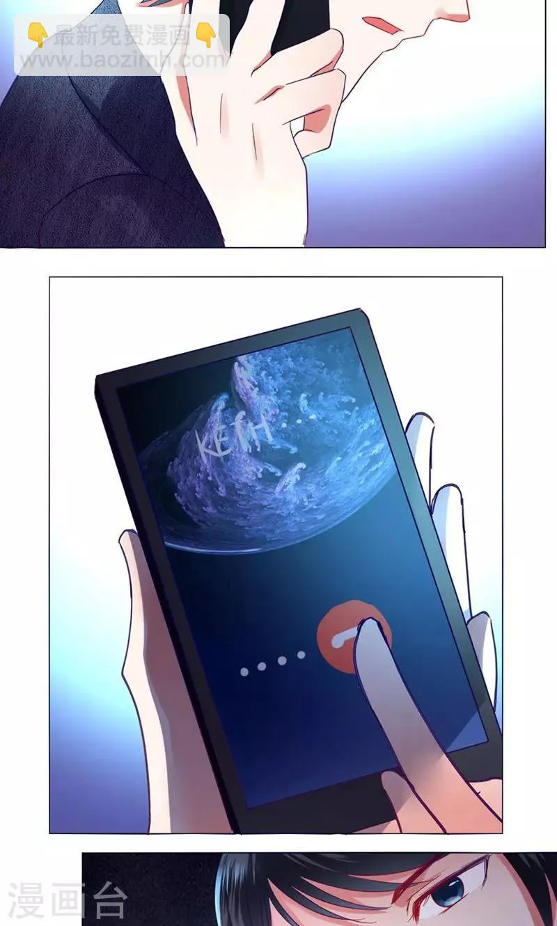 第41话 临近的日期 第11页