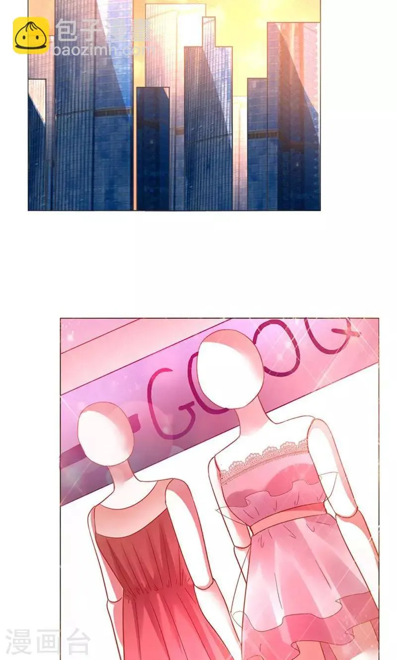 第41话 临近的日期 第13页