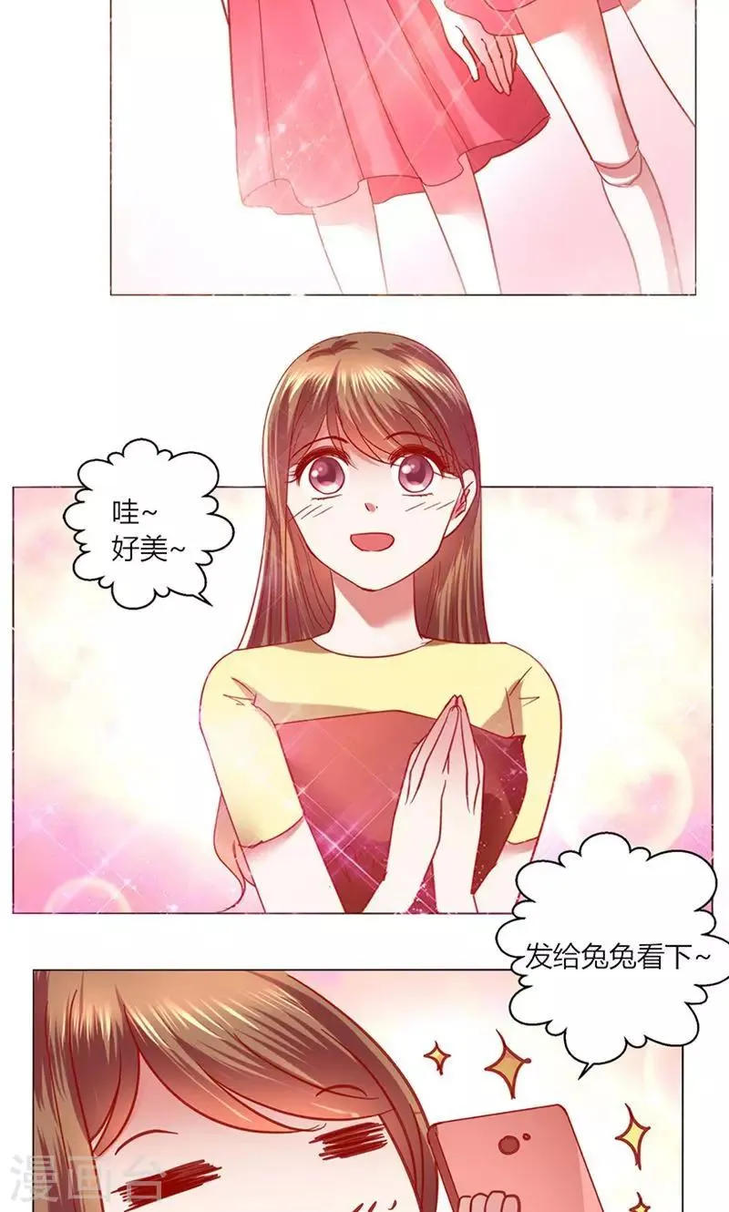 第41话 临近的日期 第14页
