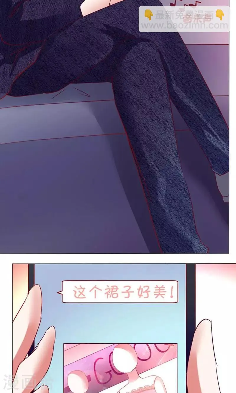 第41话 临近的日期 第16页