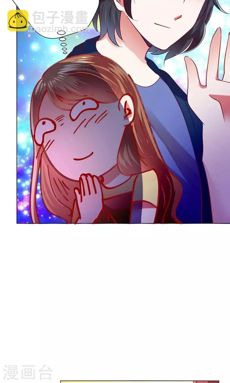 第41话 临近的日期 第20页