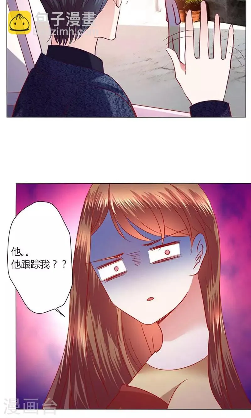 第41话 临近的日期 第28页