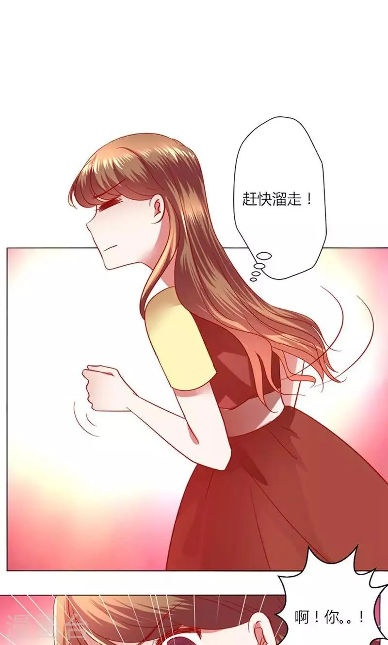 第41话 临近的日期 第29页