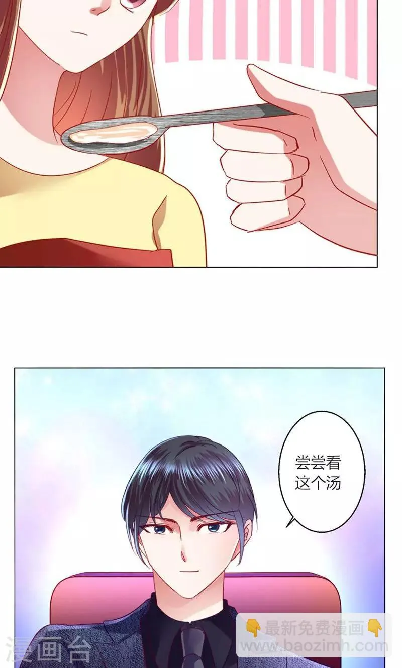 第41话 临近的日期 第35页