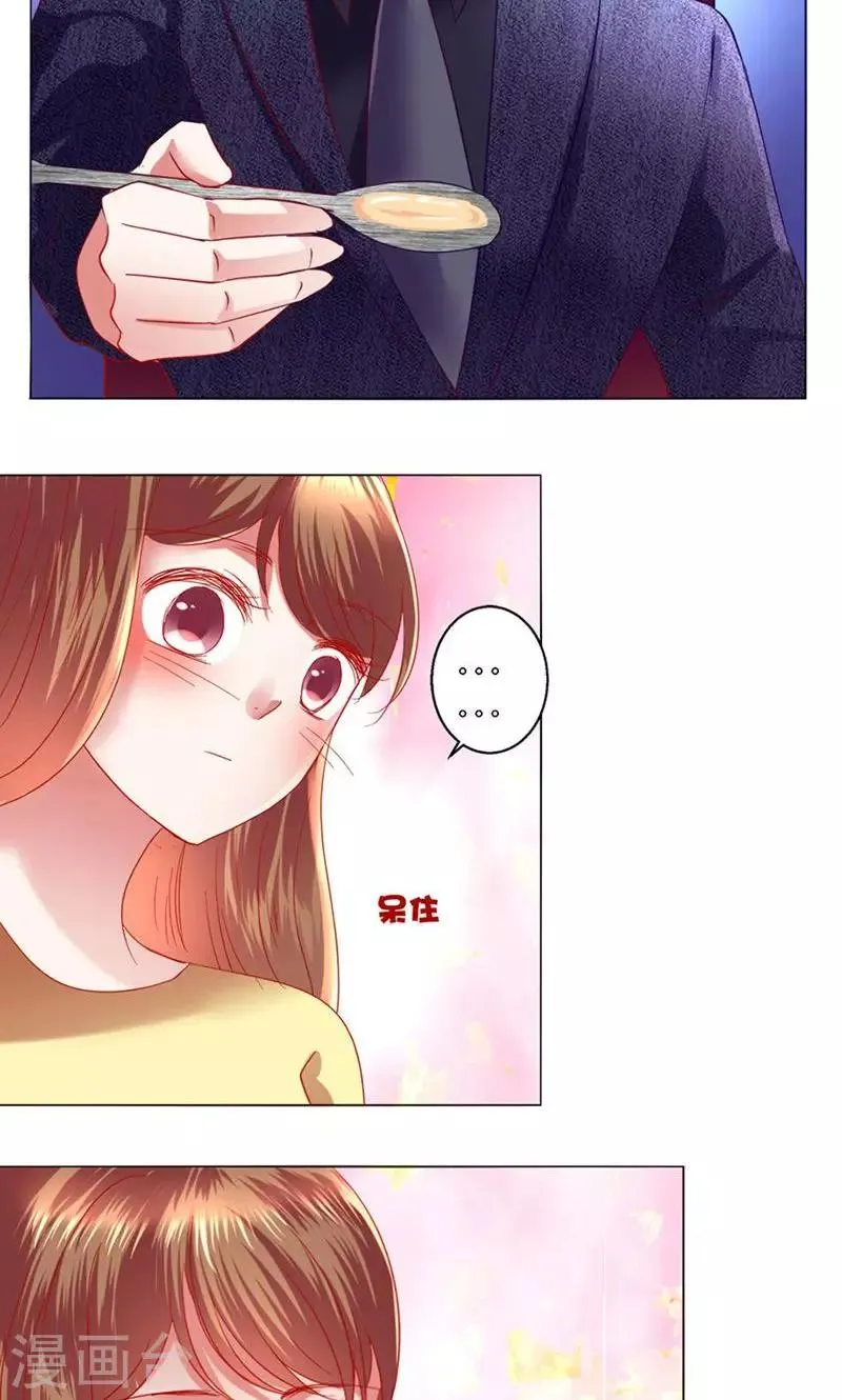 第41话 临近的日期 第36页