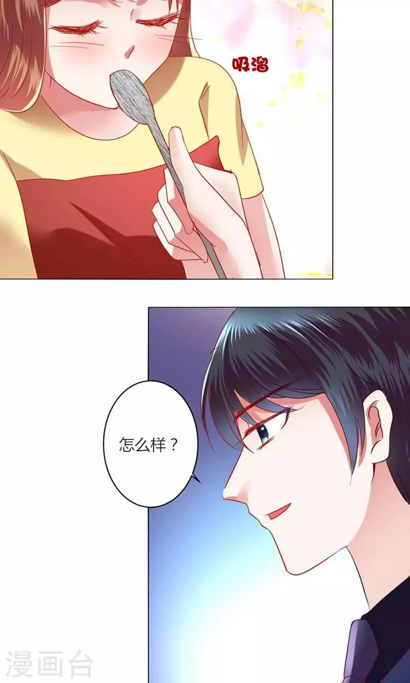 第41话 临近的日期 第37页