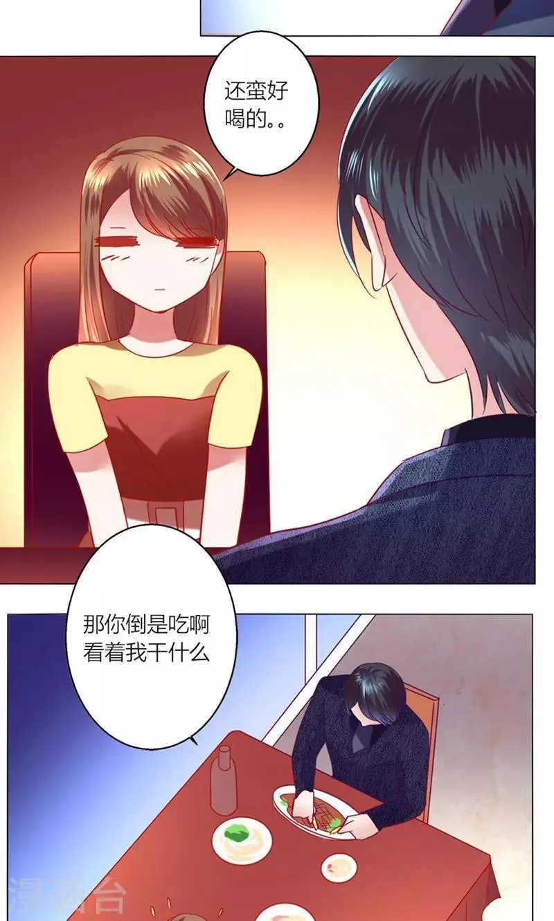 第41话 临近的日期 第38页