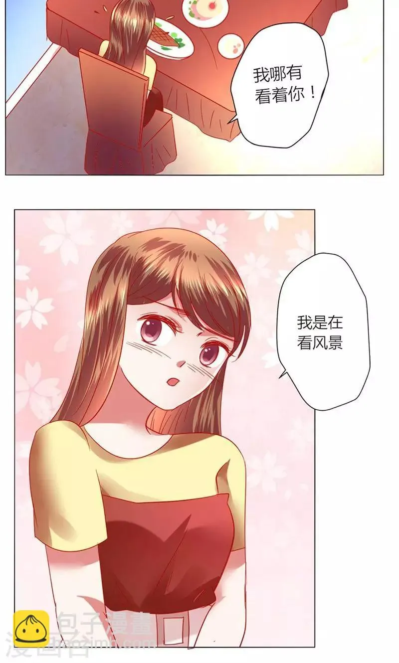 第41话 临近的日期 第39页