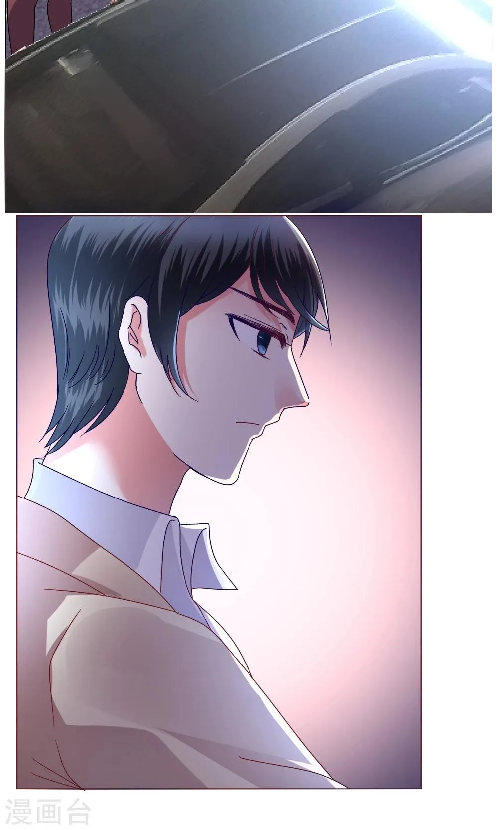 第43话 不安的情绪 第10页