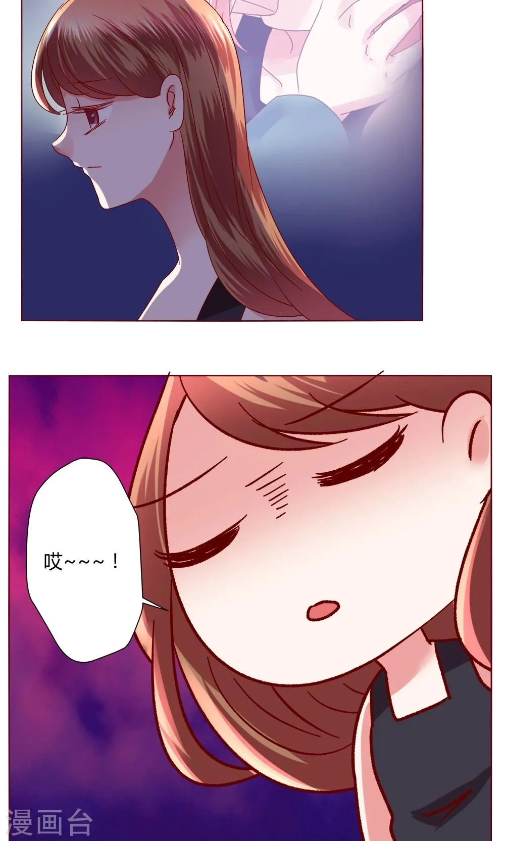 第43话 不安的情绪 第23页