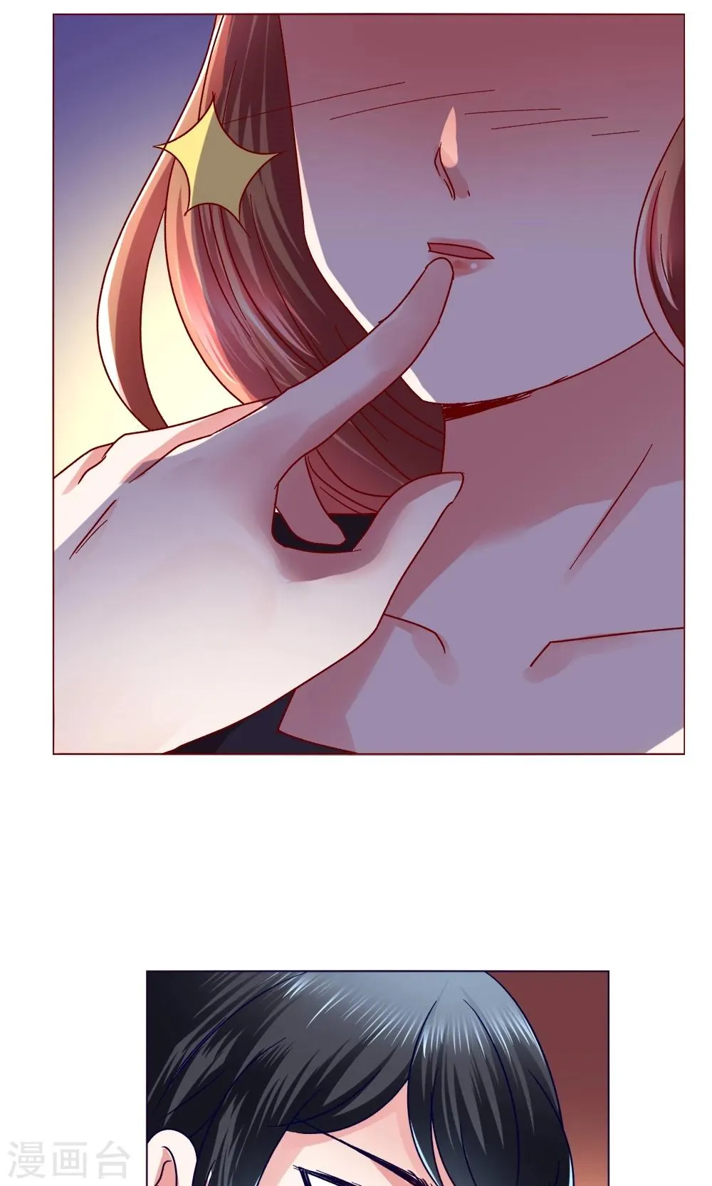 第43话 不安的情绪 第28页