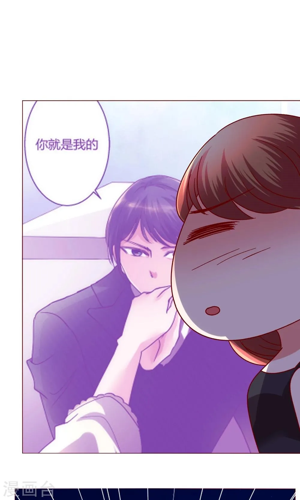 第43话 不安的情绪 第36页