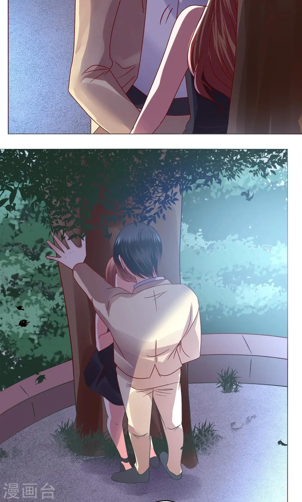 第43话 不安的情绪 第39页