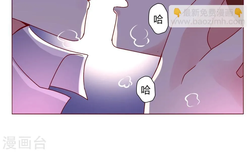 第43话 不安的情绪 第43页