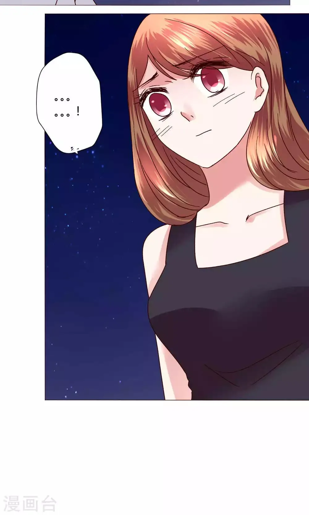 第44话 我也会去！ 第7页