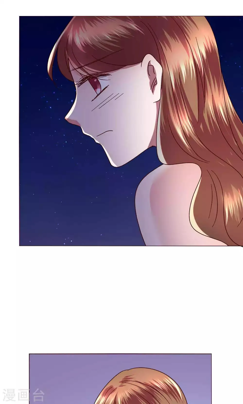 第44话 我也会去！ 第14页
