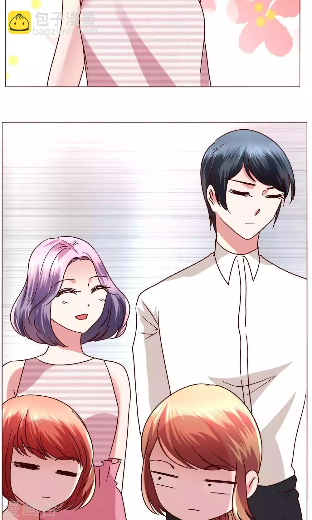 第44话 我也会去！ 第39页