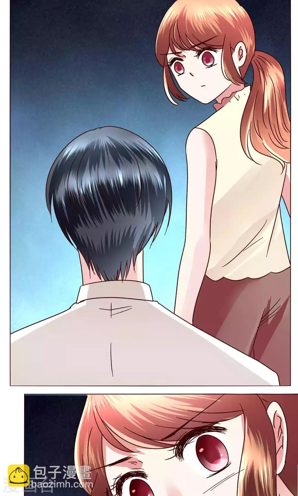 第44话 我也会去！ 第46页