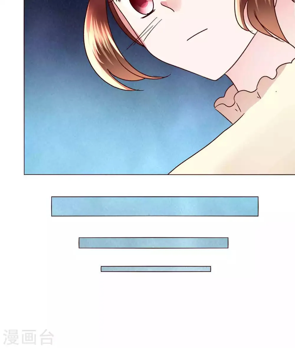 第44话 我也会去！ 第47页